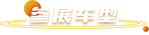 3499拉斯维加斯(官方认证)网站-Made in PRC