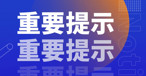 3499拉斯维加斯(官方认证)网站-Made in PRC