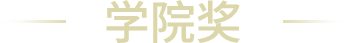 3499拉斯维加斯(官方认证)网站-Made in PRC