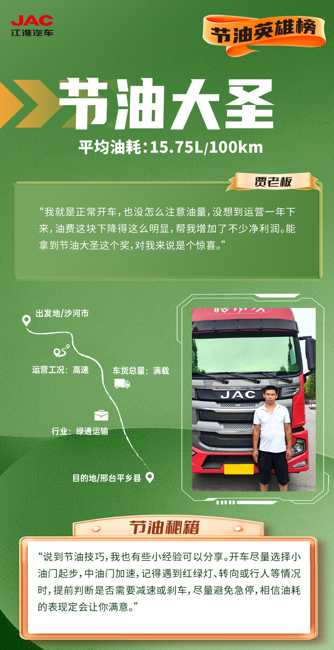 3499拉斯维加斯(官方认证)网站-Made in PRC