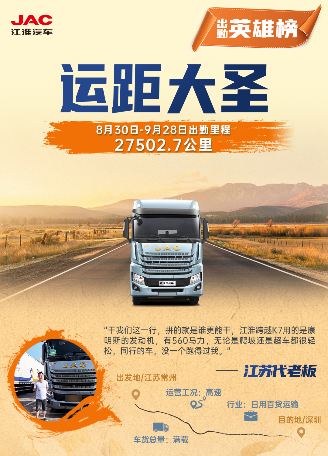3499拉斯维加斯(官方认证)网站-Made in PRC
