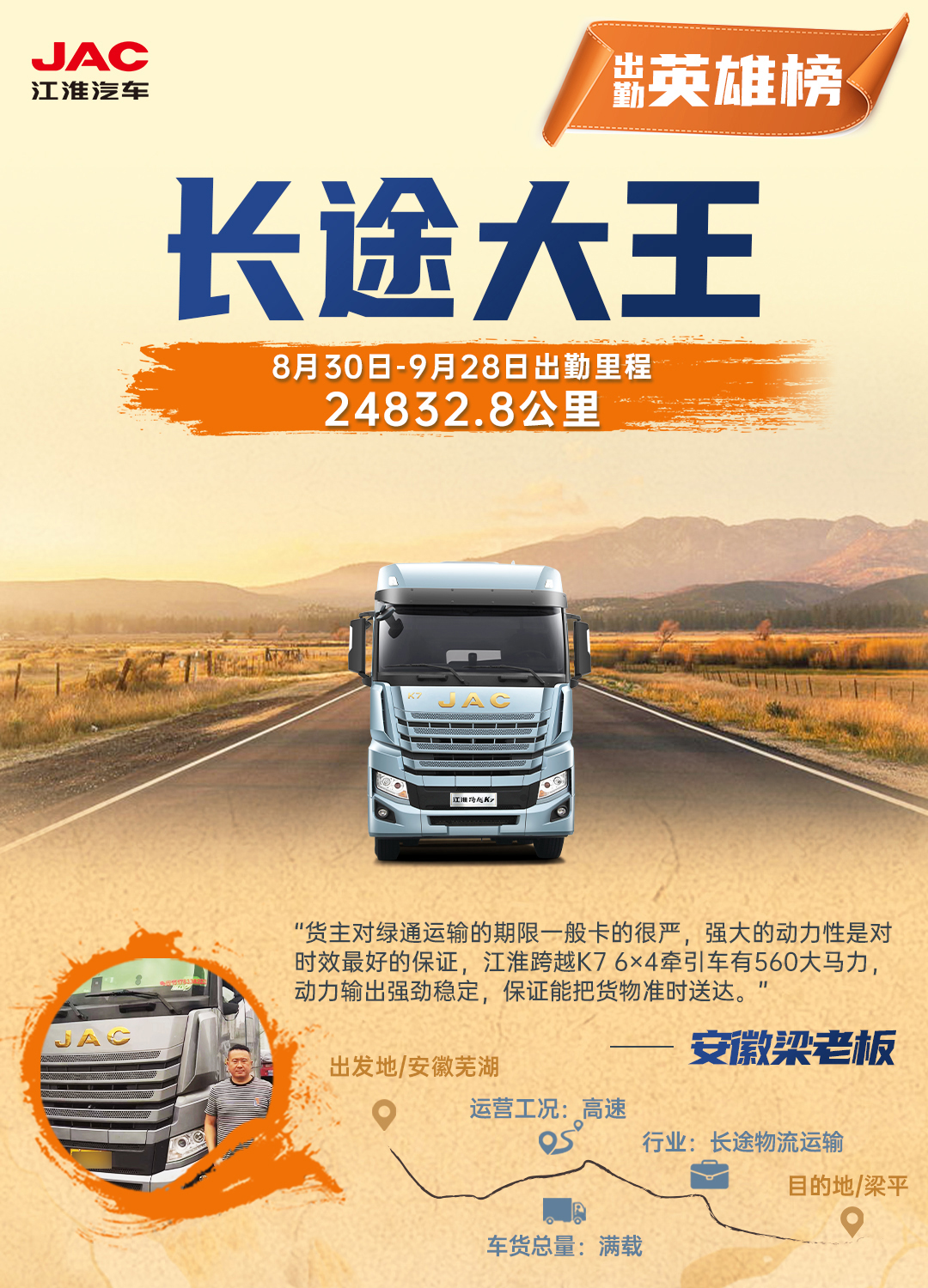 3499拉斯维加斯(官方认证)网站-Made in PRC