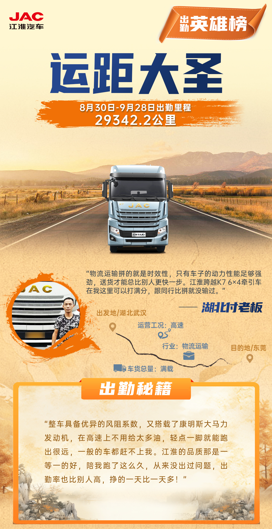 3499拉斯维加斯(官方认证)网站-Made in PRC
