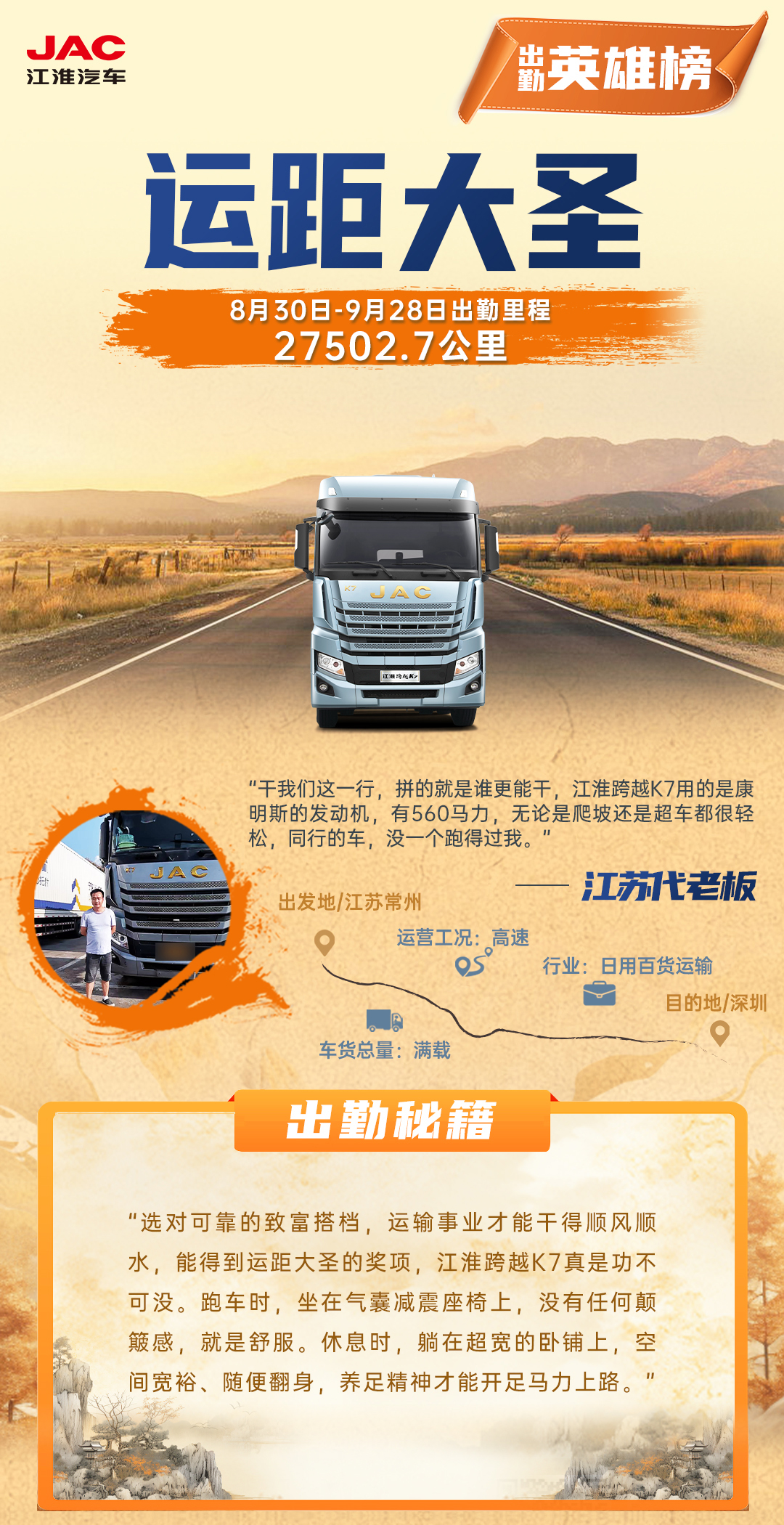 3499拉斯维加斯(官方认证)网站-Made in PRC