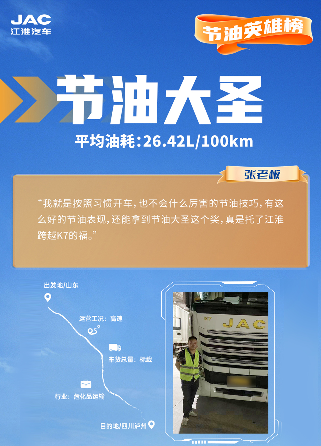 3499拉斯维加斯(官方认证)网站-Made in PRC