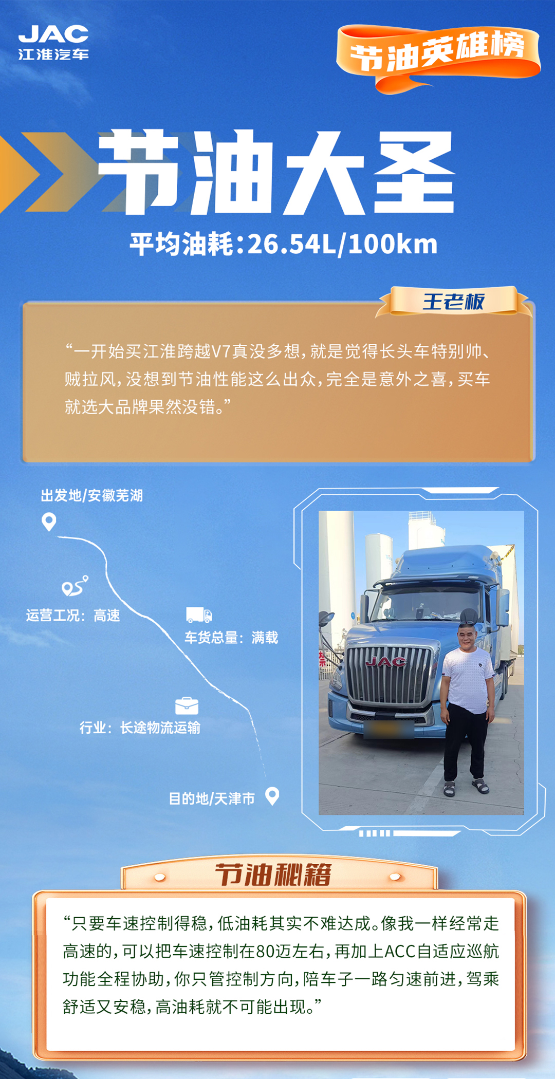 3499拉斯维加斯(官方认证)网站-Made in PRC