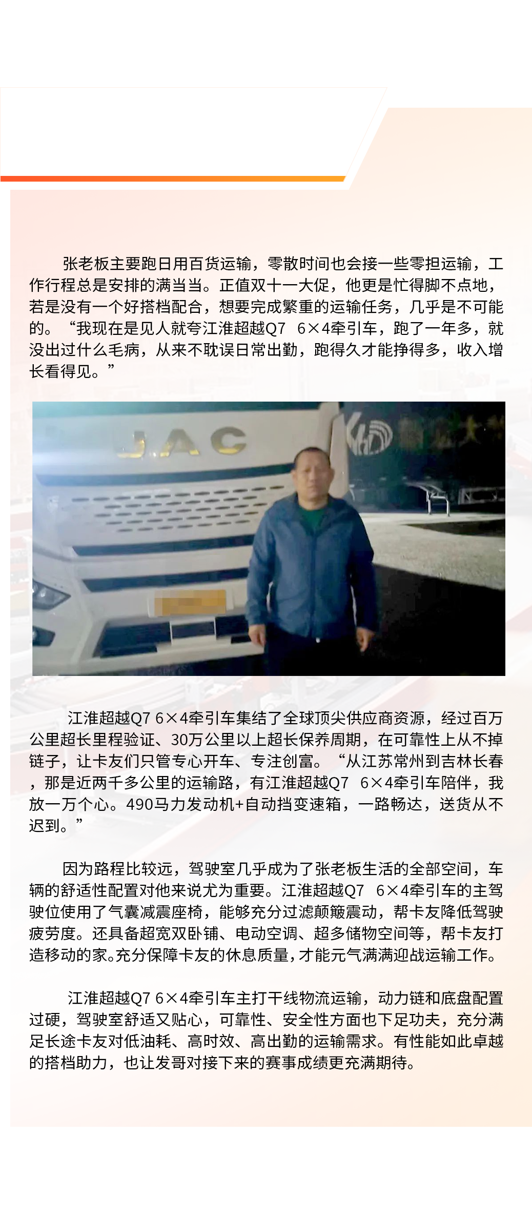3499拉斯维加斯(官方认证)网站-Made in PRC