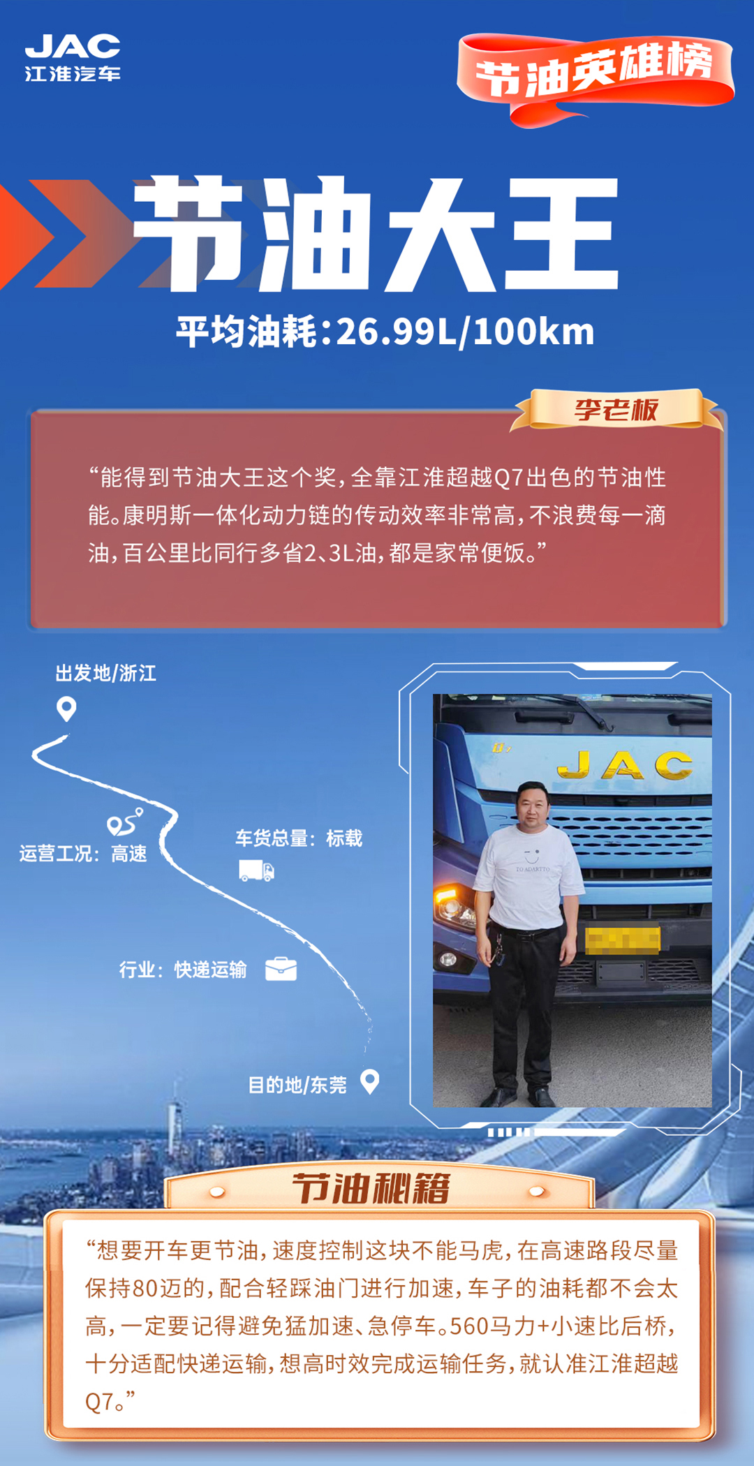 3499拉斯维加斯(官方认证)网站-Made in PRC