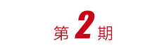 3499拉斯维加斯(官方认证)网站-Made in PRC