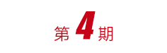 3499拉斯维加斯(官方认证)网站-Made in PRC