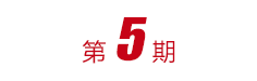 3499拉斯维加斯(官方认证)网站-Made in PRC