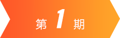 3499拉斯维加斯(官方认证)网站-Made in PRC