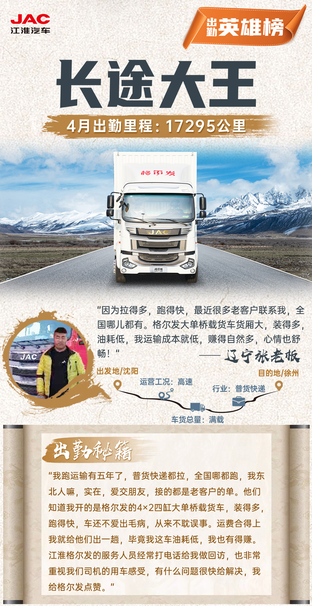 3499拉斯维加斯(官方认证)网站-Made in PRC