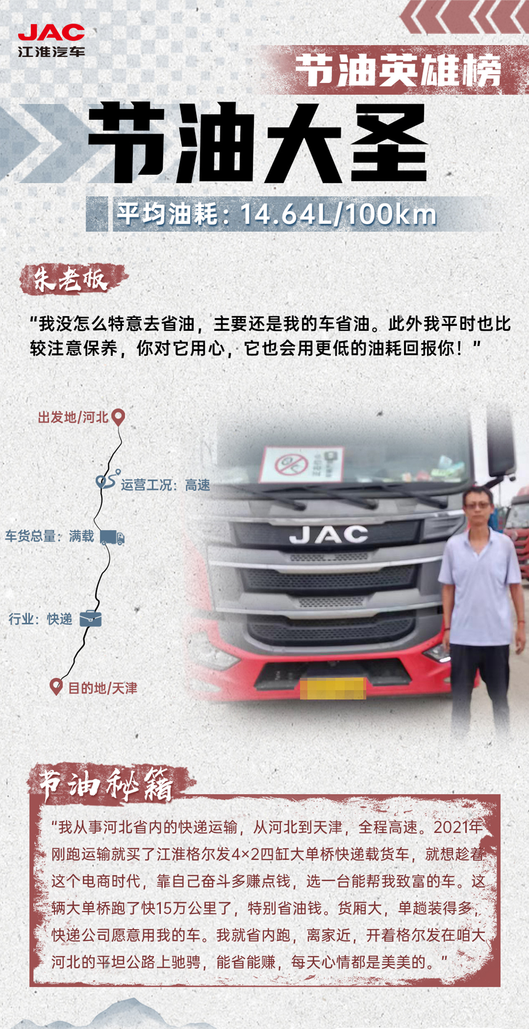 3499拉斯维加斯(官方认证)网站-Made in PRC