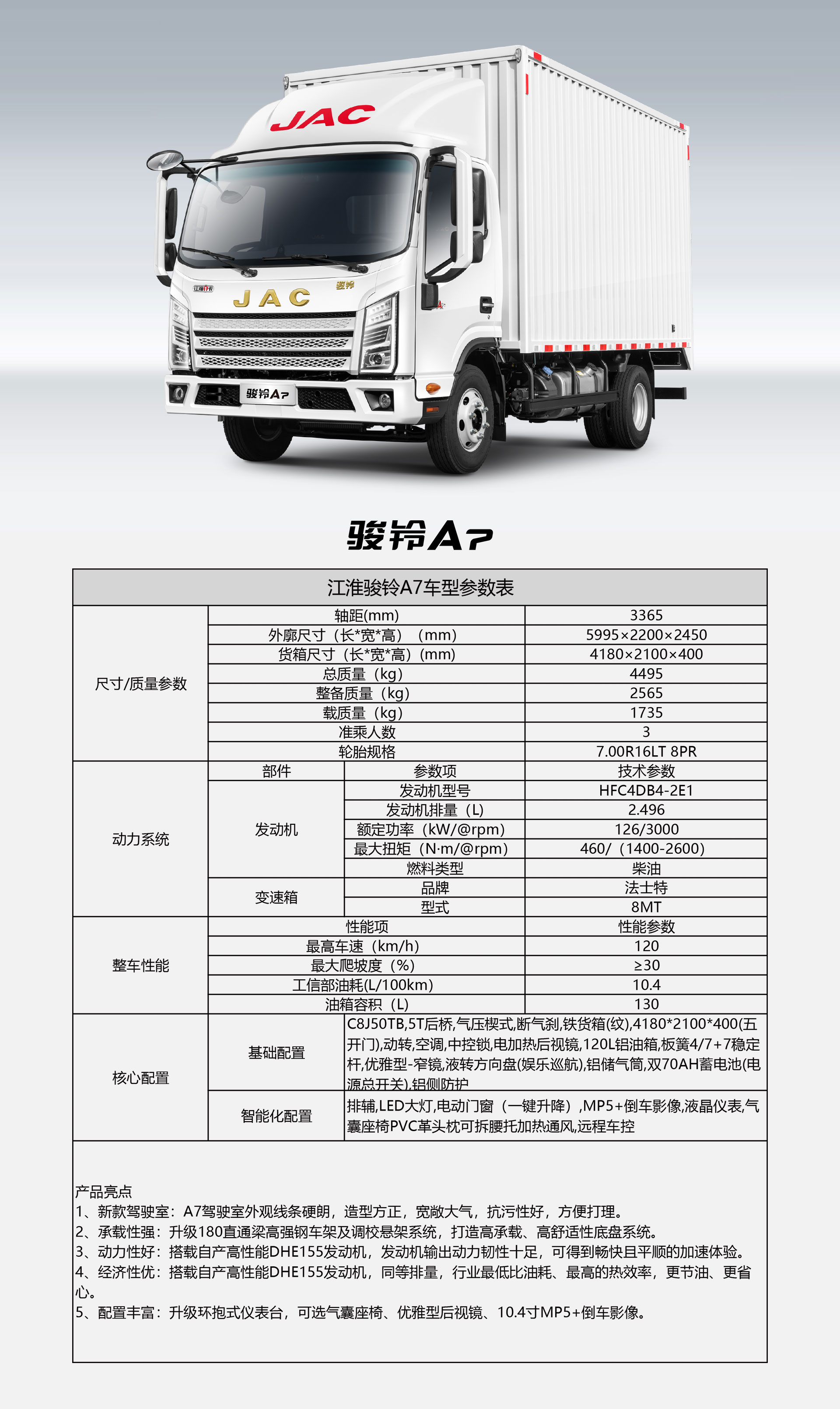 3499拉斯维加斯(官方认证)网站-Made in PRC