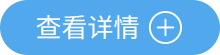 3499拉斯维加斯(官方认证)网站-Made in PRC