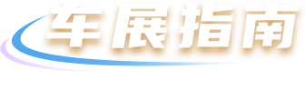3499拉斯维加斯(官方认证)网站-Made in PRC