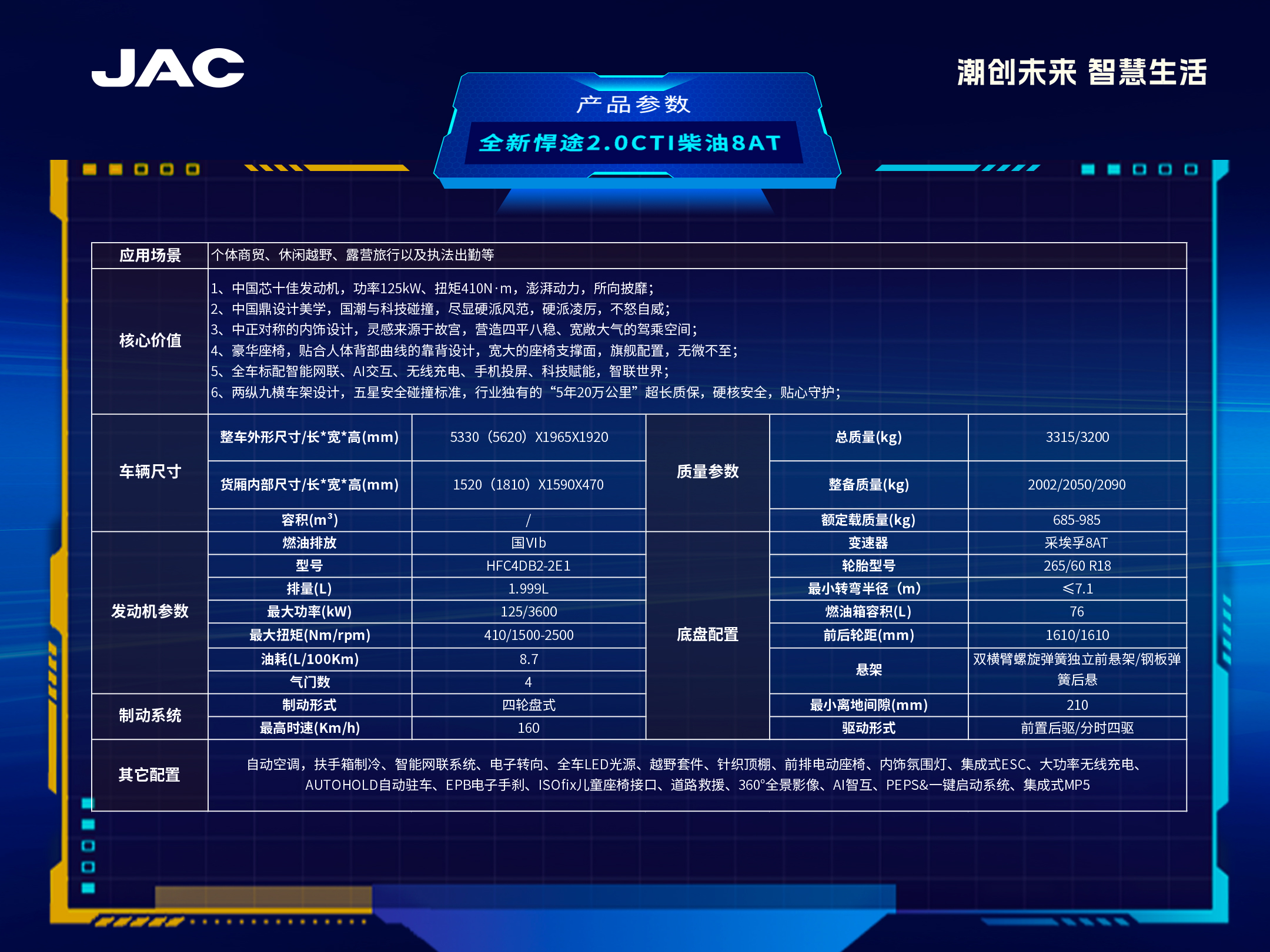 3499拉斯维加斯(官方认证)网站-Made in PRC