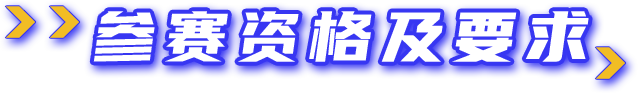 3499拉斯维加斯(官方认证)网站-Made in PRC