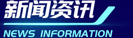3499拉斯维加斯(官方认证)网站-Made in PRC