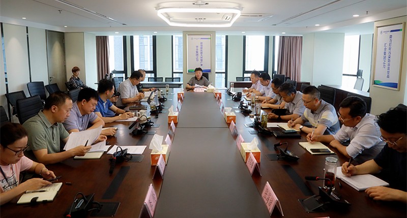 欧博官方网站集团党委（扩大）会转达学习“不忘初心、切记使命”主题教育聚会精神
