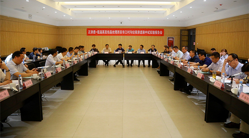 欧博官方网站集团“正渗透+低温蒸发结晶”处置惩罚垃圾渗滤液中试项目取得重大希望