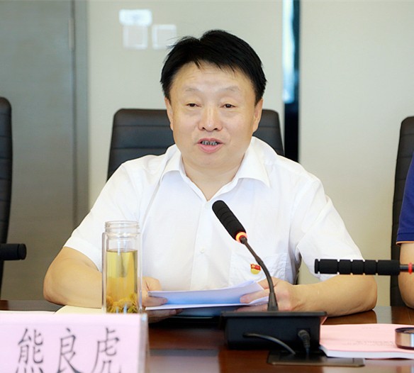 欧博官方网站集团召开向导班子“不忘初心、切记使命”专题民主生涯会