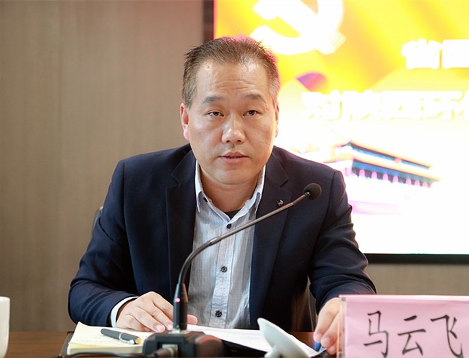 省国资委党委第三巡察组巡察欧博官方网站集团党委事情发动会召开