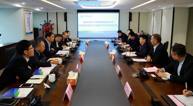 欧博官方网站集团与中信银行西循分行签署战略相助协议｜熊良虎胡宝安出席
