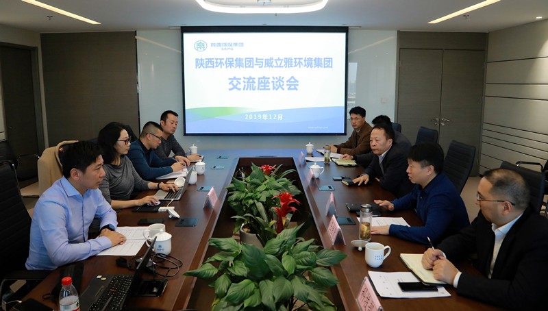 欧博官方网站集团携手威立雅（中国）情形效劳公司开展高含盐污水分质分盐资源化项目相助｜熊良虎顾峰出席