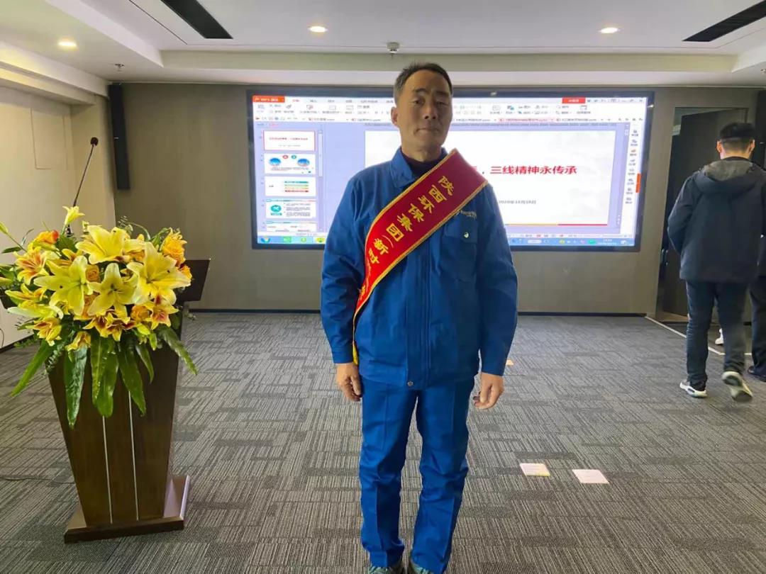 大荔公司员工李增虎同志喜获欧博官方网站集团新时代“三线精神”传承人声誉称呼
