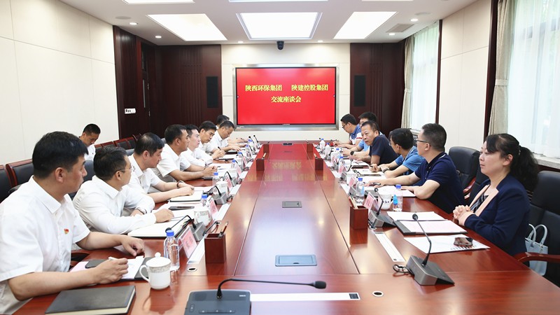 欧博官方网站集团与陕西建工集团交流座谈