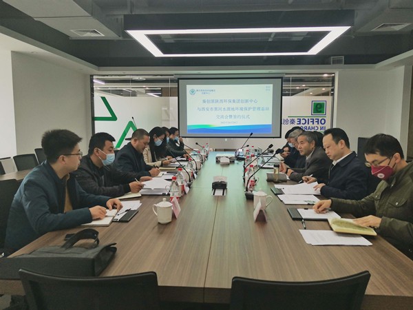 西安市黑河水源地情形；；；；；；ぶ卫碜苷居肭卮丛凡┕俜酵炯帕⒁熘行木傩薪涣髯富1_副本.jpg