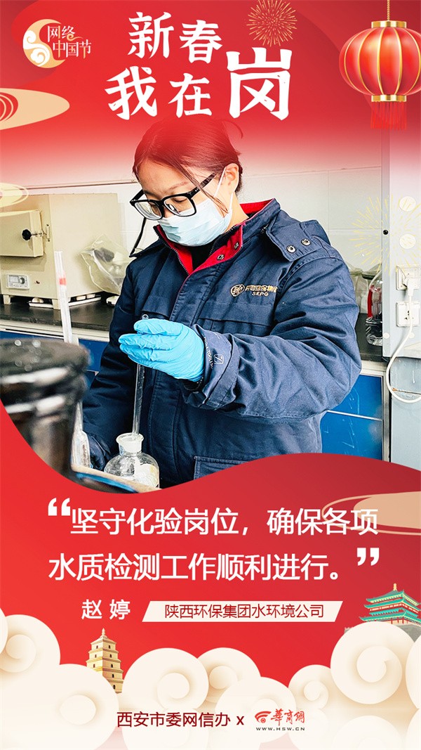 欧博官方网站集团水情形公司用初心诉说责任与继续 谱写“新春我在岗”的劳动交响曲