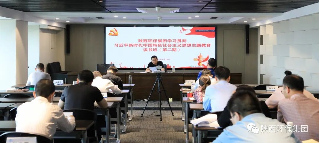欧博官方网站集团党委迅速转达学习习近平总书记在听取陕西省委和省政府事情汇报时的主要讲话精神