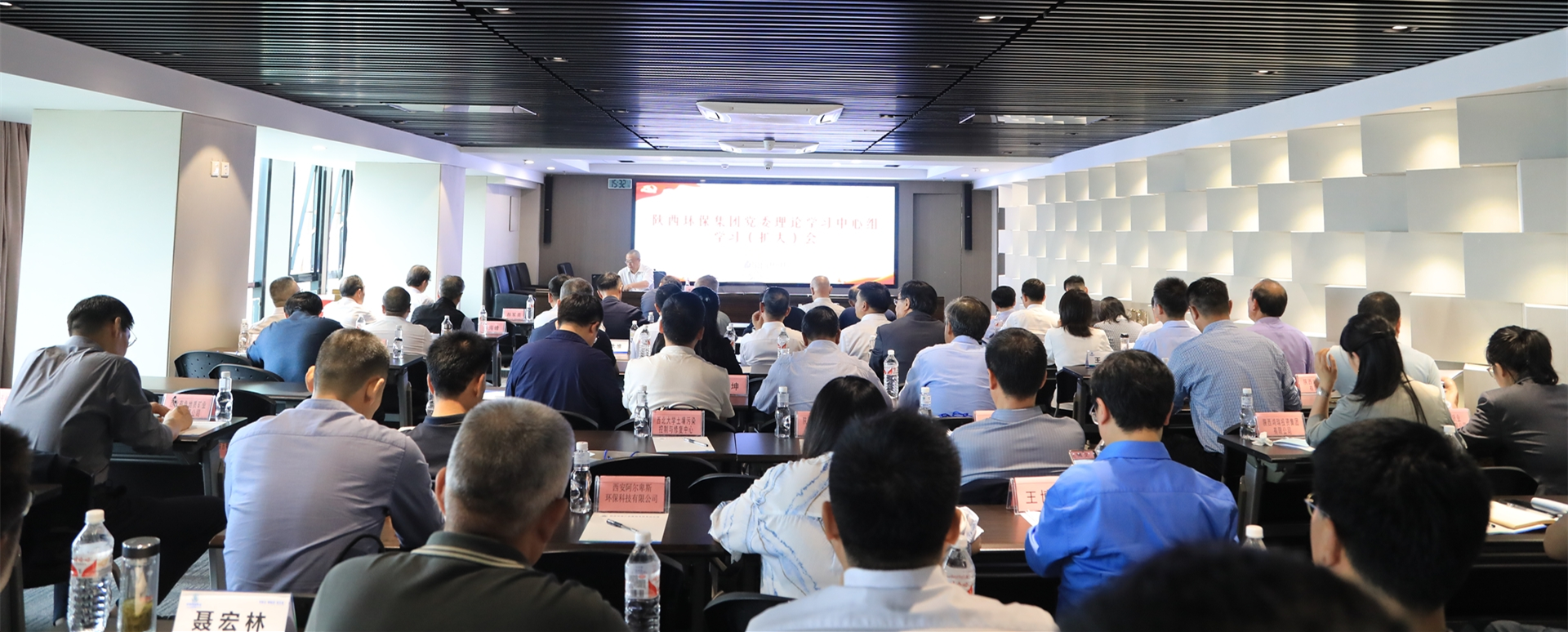 欧博官方网站集团召开党委理论学习中心组学习（扩大）会