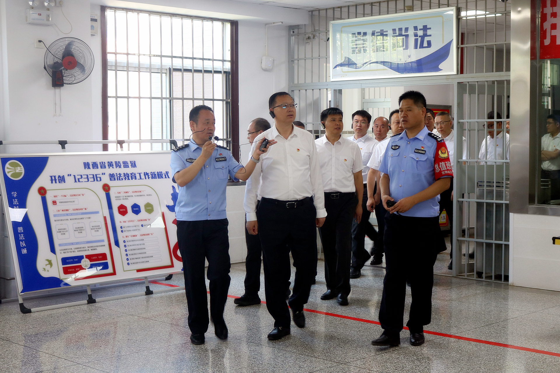 走进牢狱上“现场课”！欧博官方网站集团组织党员干部赴省黄陵牢狱开展警示教育