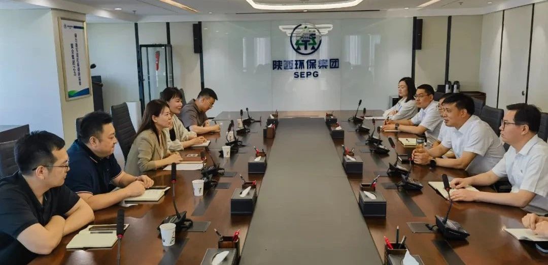 陕西轨道交通集团纪检部到欧博官方网站集团纪委座谈交流