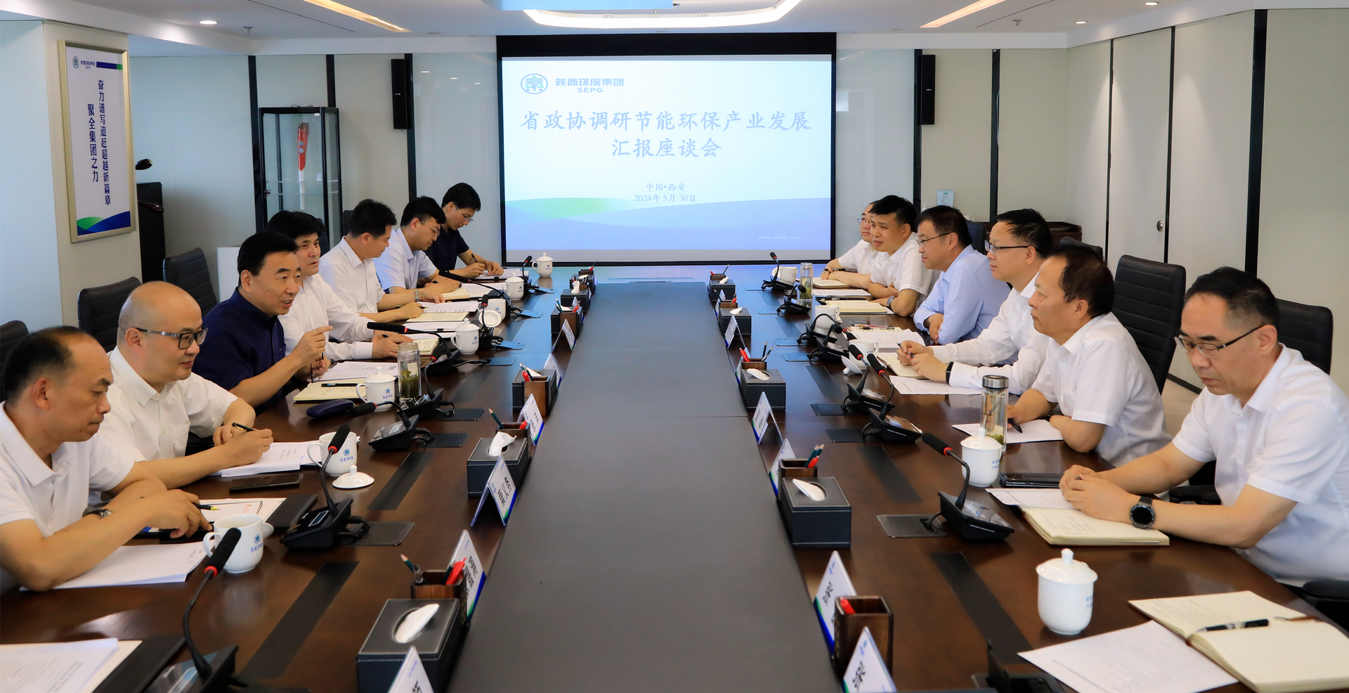 省政协副主席刘宽忍到欧博官方网站集团调研节能环保工业链生长情形