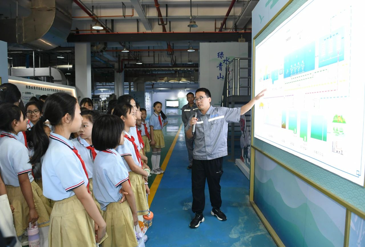 西安宣布｜小学生走进欧博官方网站集团白鹿原水生态中心开启污水“再生”探秘之旅