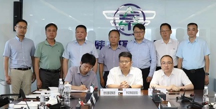 欧博官方网站集团与中交铁道总院、世纪鑫冠集团签署战略相助框架协议