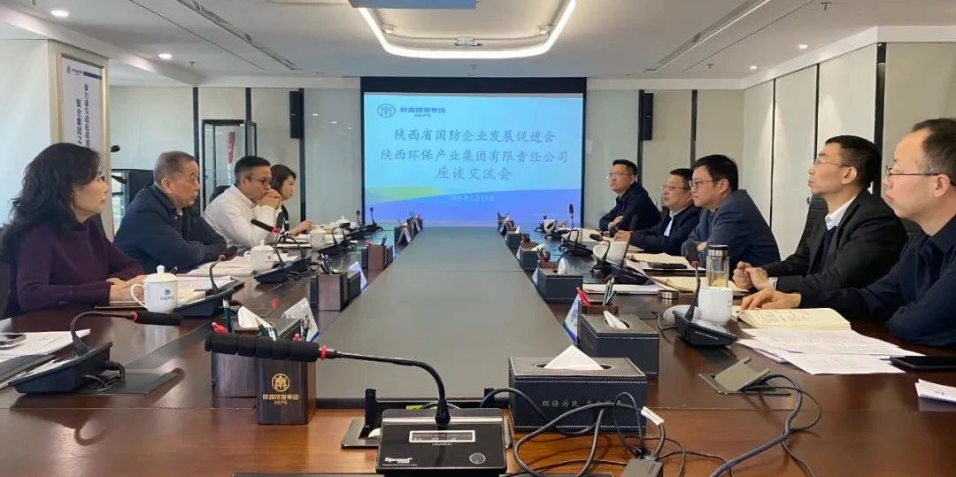省国防企业立异生长增进会到欧博官方网站集团交流座谈