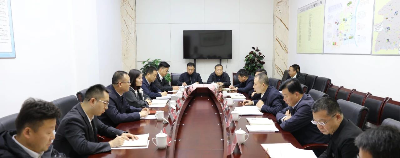 欧博官方网站集团与大荔县政府座谈交流