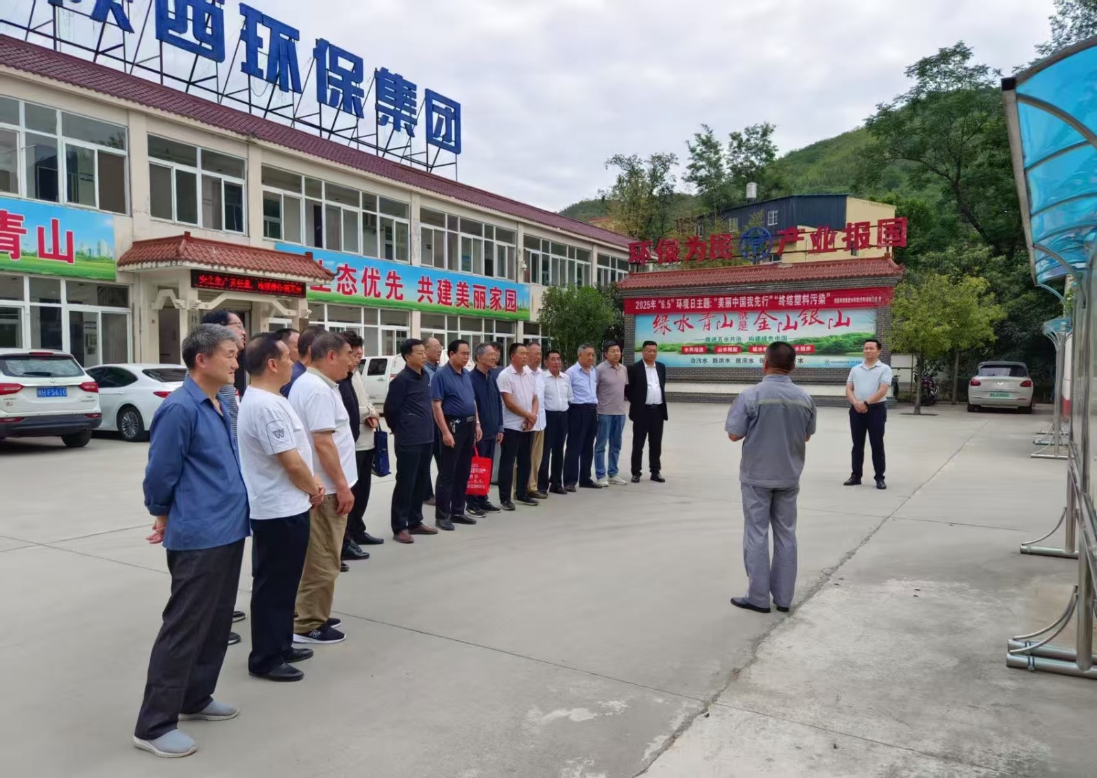 社会责任｜水情形公司开展“漂亮中国我先行”环保设施公众开放日运动